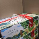 케이팜스타 | 케이팜스타 신혼샤인 샤인머스캣 내돈내산 구매후기♡