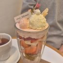 카페파르페 이미지