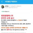 두드림평생교육원