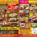 굽네치킨(곤지암점) 이미지