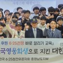 통일매점
