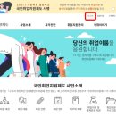 한국고용진흥원