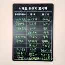 웅천밥집 소박하면서 푸짐한 점심 한 끼 웅천광장한한식뷔페