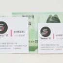 쏘야컴퍼니 네이버블로그