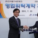 한국줄기세포뱅크 머니투데이