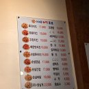 [인천/청천동]바삭한 치킨 맛집&lt;아이뷰치킨호프&gt;