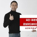 유진글로벌 이미지