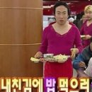 왕골남서문곰탕 - 성남시 수정구 수정남로4번길 1 | 왕골남서문곰탕