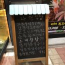 나현식당 이미지