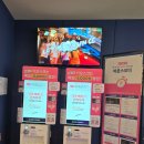더퍼스트콘텐츠 | 세종 대형키즈카페 고민 끝판왕 바운스더퍼스트 리얼 후기