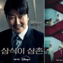 에이트플러스 스포츠동아