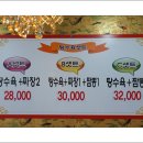 수타원 이미지