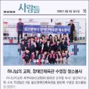 언약체육관 네이버블로그