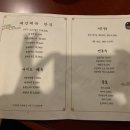 만월관 네이버블로그
