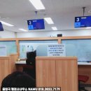 하이(Hi)출입국 행정사사무소 이미지