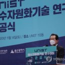 해수로또 이미지