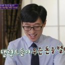 광원산업