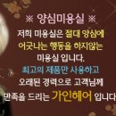 가인헤어 이미지