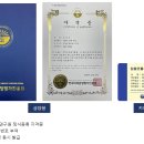 집합건물법 기본교육 이미지