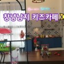 꼬마로맨스 이미지