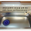 싱크케어대전