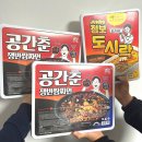 GS25 가능빌리지점 이미지