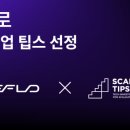 위플 이미지