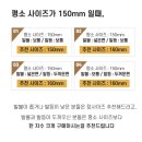 장마철 아기 장화 추천 오슬로 공구 후기 내돈내산