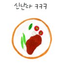 임숙현돼지주물럭 이미지