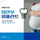 김앤강치과의원 이미지