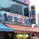 무안-5 이미지