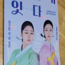 당시唐詩 300수-088 이미지