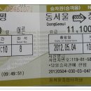 장평농장 이미지