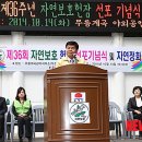 동해시-36 이미지