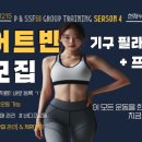 엠피티랩(m-PT.LAB) 이미지