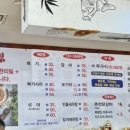 정가붕어찜 이미지