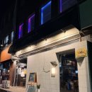 6326 | [전포동] 시로 이자카야 솔직 후기｜조용히 한잔하기 좋은 곳