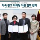 서울메디약국 이미지