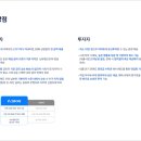그래이집
