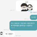멍실 이미지