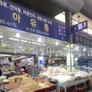 금아상회