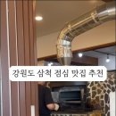 생선에반하다