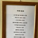 스시예찬