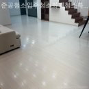 준공청소입주청소화재청소특수청소쓰레기집청소고독사청소 - 남양주시 별내3로 322 | 수원입주청소 준공청소입주청소화재청소특수청소쓰레기집청소고독사청소 실제후기