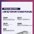안정리예술인광장 네이버블로그