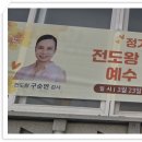 영광의 빛 이미지