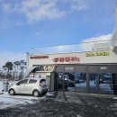 짬뽕관군산내흥점