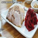 삼교리동치미막국수본점 네이버블로그