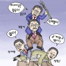 오늘의 `Netizen 시사만평` `08. 10. 25. [토]` 이미지