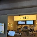 코엑스 카페 가배도 후기 체리 티라미수 추천 굿즈까지 예쁜 감성카페, 메뉴 및 가격정보